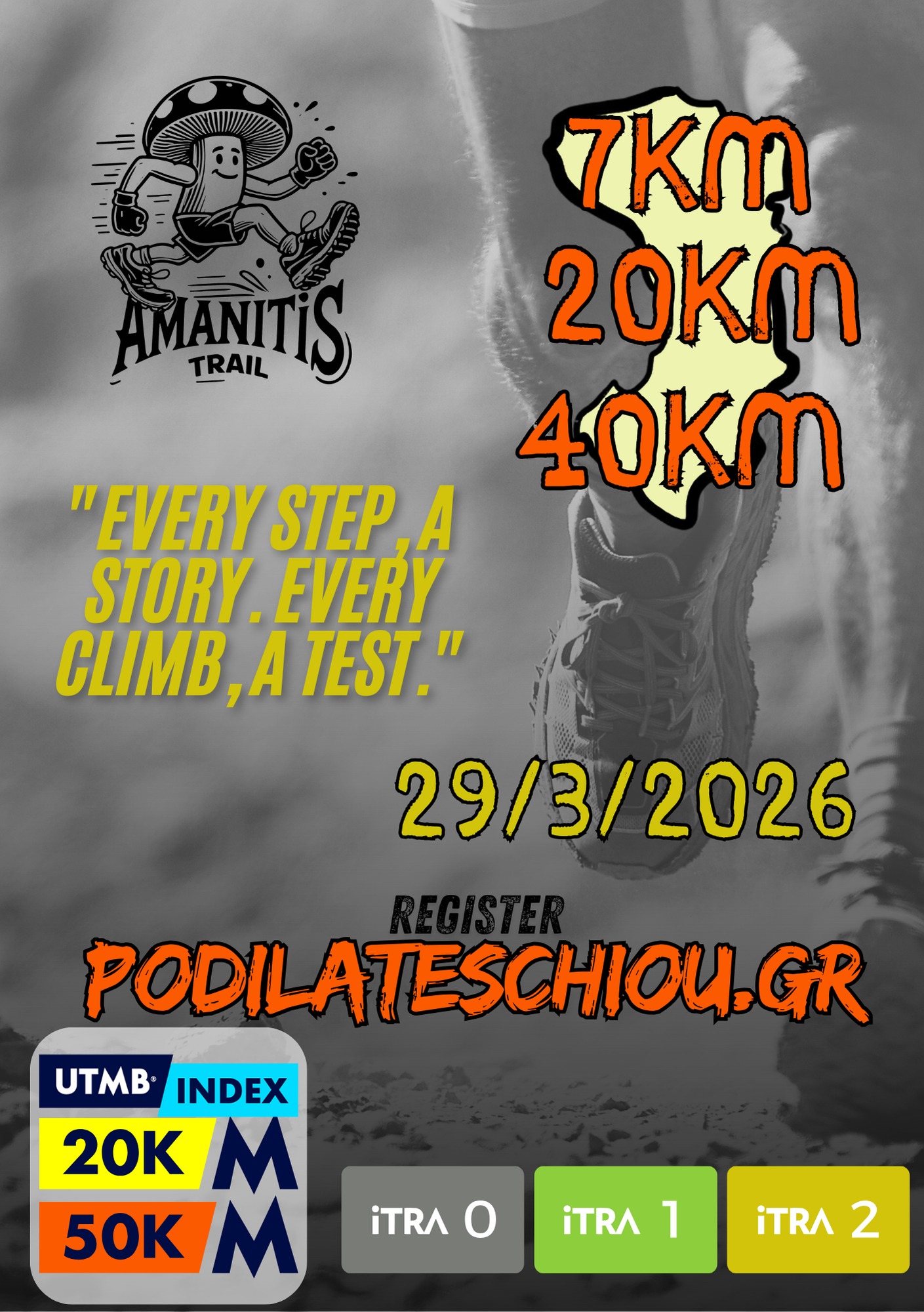 Amanitis Trail 2026 - 40χλμ