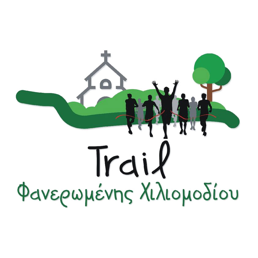 8ο Trail Φανερωμένης Χιλιομοδίου 2026 - 23χλμ