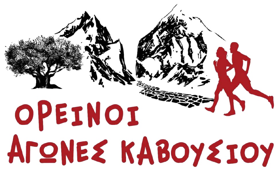 Avgos Trail 8,7χλμ