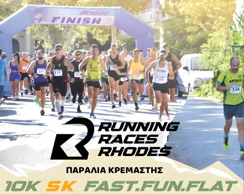 3R - 10k Fast – Fun - Flat - 1.5K Children