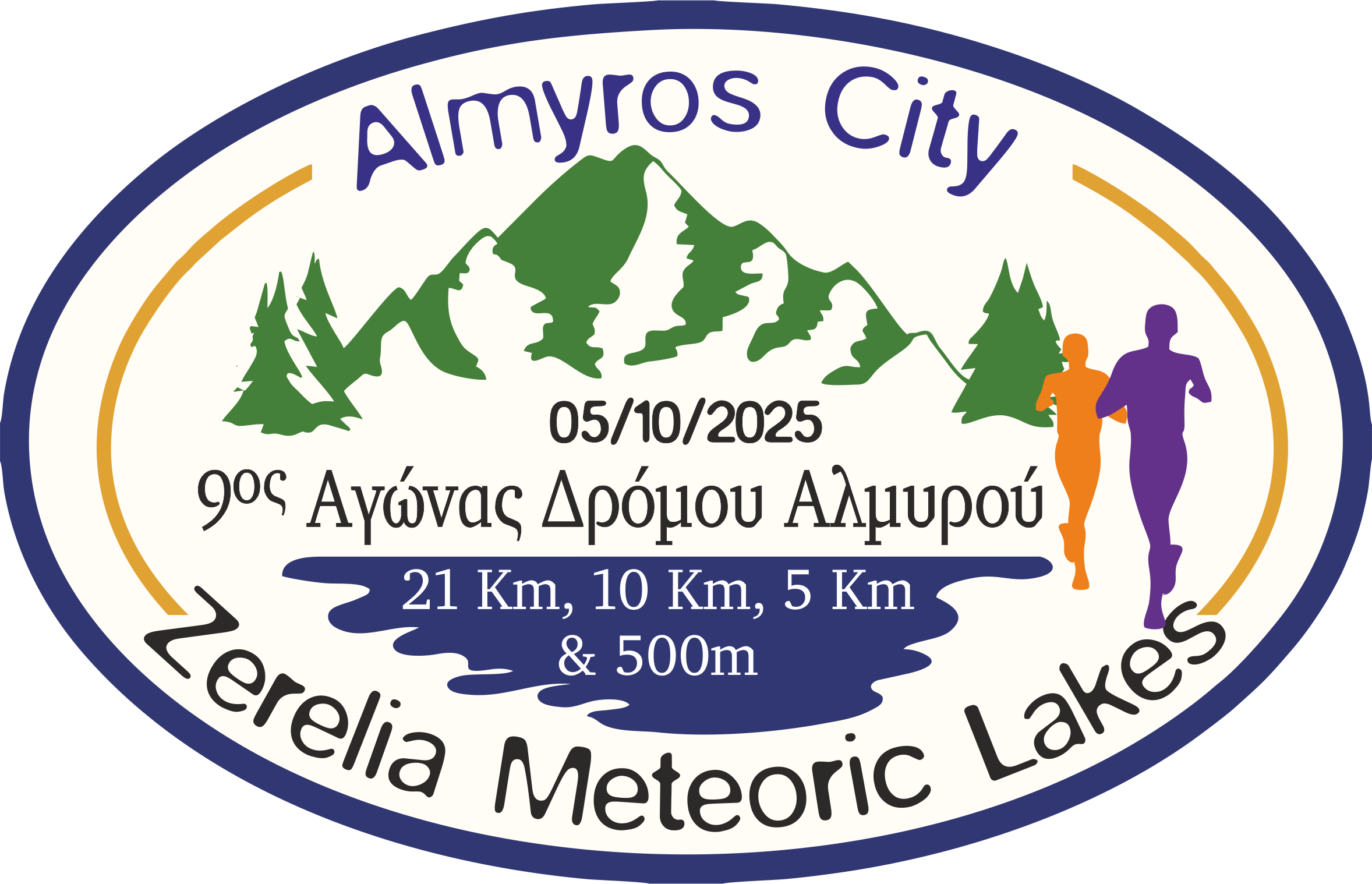 9th Almyros Road Race Almyros City - Zerelia Meteoric Lakes - Half Marathon