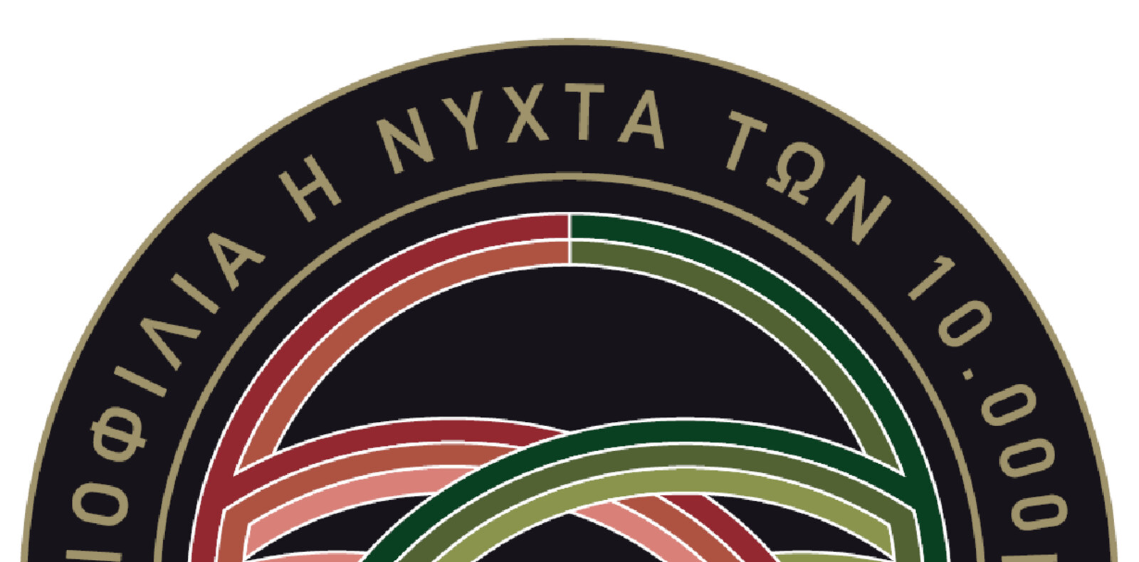 Liofilia Night of the 10,000m 2025 - 3,000m Boys U18