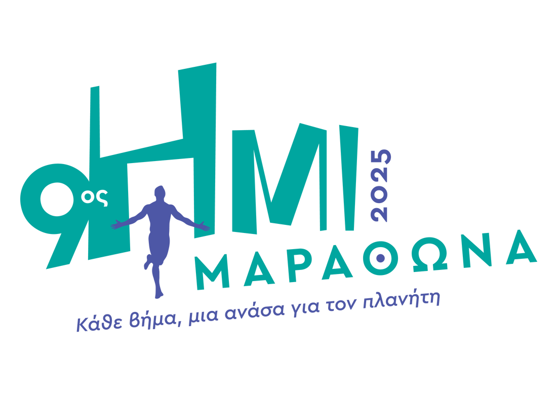 9th Marathonas Half Marathon 2025