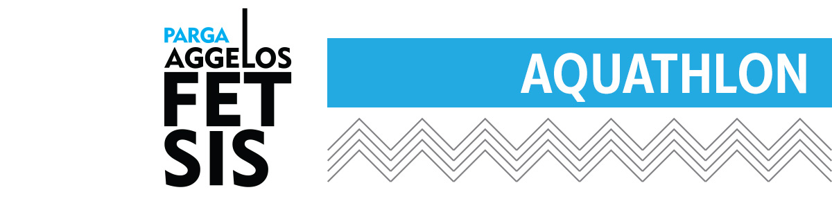 10ος Άγγελος Φέτσης 2025 - Aquathlon