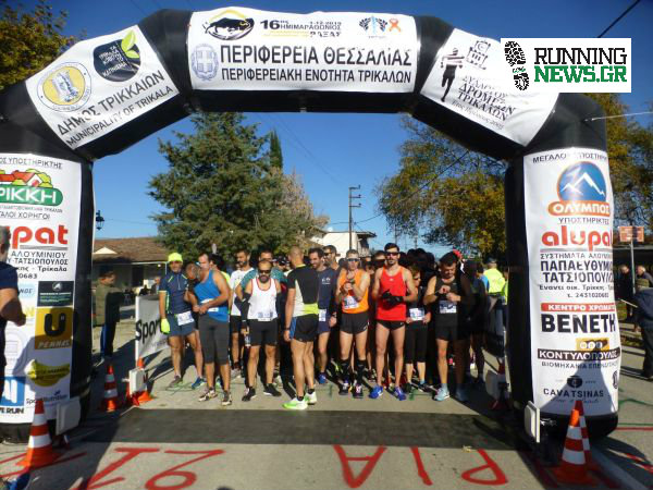 20ος Ημιμαραθώνιος Ράξας 2025