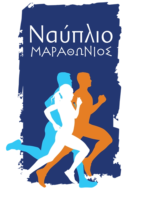 Nafplio Marathon 2026 - Marathon