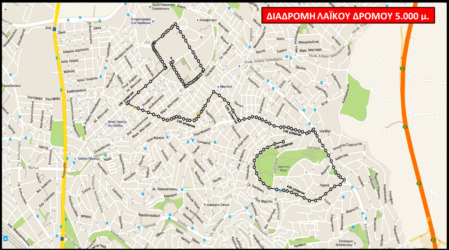 Χάρτης Διαδρομής